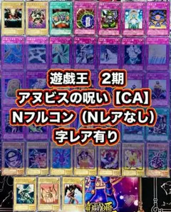 アイカツカード大量まとめ売り 初期 約268枚 本日限り大幅値下げ