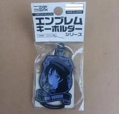 【ラブライブ×μ's】『園田海未』ver.エンブレム型ステンレス製キーホルダーのサムネイル