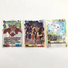 デジモンカード オメガモン SEC 2種 ウッコモン パラレル 3枚セット ③