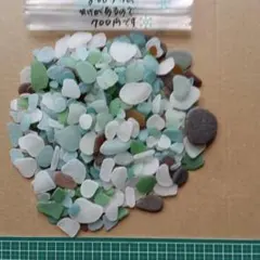 シーグラスいろいろ八百グラムです。