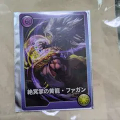 2025年最新】パズドラ モンスターメモリーカードの人気アイテム - メルカリ