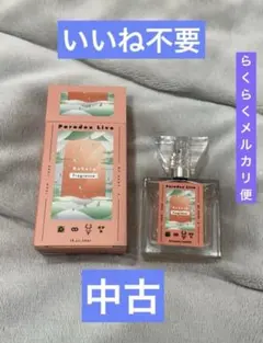 中古 ロクタ パラライ 香水 フレグランス 1Nm8 ParadoxLive
