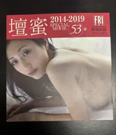 koushirou様 リクエスト 2点 まとめ商品