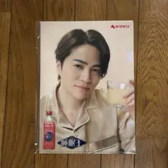 菊池風磨 睡眠王 睡活ビネガー クリアファイル