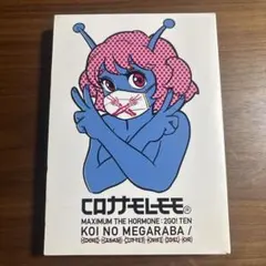 コロナナモレモモ