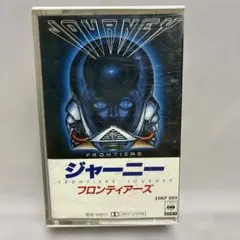 ジャーニー フロンティアーズ カセットテープ