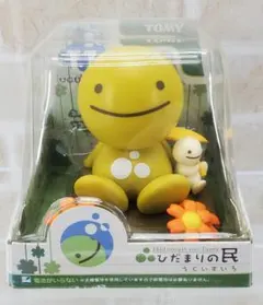 TOMY　のほほん族　ひだまりの民　うぐいすいろ　【訳アリ】