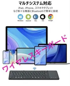 折りたたみ式 ワイヤレスキーボード(ブルー)
