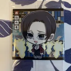 鬼滅の刃 ディフォルメシールウエハース其ノ八