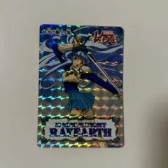 【美品】希少 魔法騎士レイアース アマダ PPカード 海 キラカード 当時もの 美品】希少 魔法騎士レイアース アマダ PPカード 海 キラカード 当時
