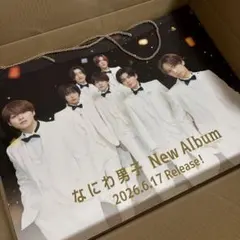 나니와 단시 NDND5 빅 쇼퍼