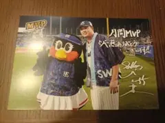 ヤクルト村上宗隆2025年8月月間MVP記念ポストカード