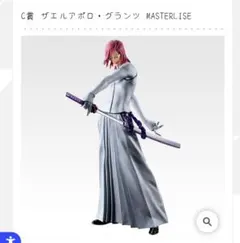 BLEACH 一番くじ C賞 ザエルアポロ・グランツ MASTERLISE