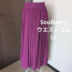 Soulberry パープル ロングスカート ウエストゴムのサムネイル