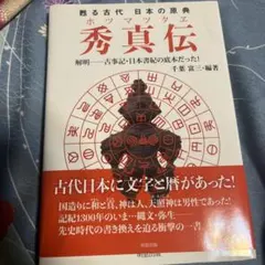 ノブナカ（即日発送）様 リクエスト 2点 まとめ商品