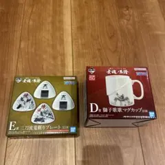 一番くじ　ワンピースEX 士魂の系譜　D賞E賞