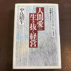 2026年最新】青山静男の人気アイテム - メルカリ