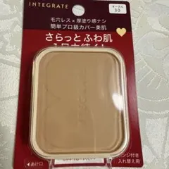 インテグレート プロフィニッシュファンデーション オークル30のサムネイル
