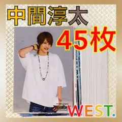 2025年最新】中間淳太 tシャツの人気アイテム - メルカリ