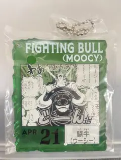 ワンピースベースショップ 一番くじ アクリルブロックチャーム　ウーシー 闘牛