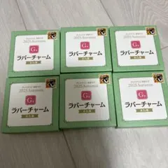 グッスマくじ 初音ミク 2025 G賞　ラバーチャーム　未開封