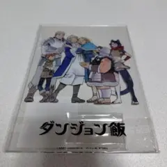 ダンジョン飯　アクリルイラストパネル　第2シーズンED B　新品未開封
