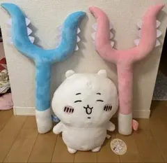 ちいかわ 超BIGぬいぐるみ〜フ！& 超BIGさすまた　セットのサムネイル