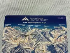 2026年最新】奥志賀高原 リフト券の人気アイテム - メルカリ