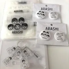 2026年最新】嵐まとめ売りの人気アイテム - メルカリ