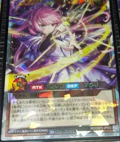 レジェンドプリースト オーバーラッシュ
