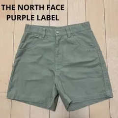 THE NORTH FACE PURPLE LABEL ハーフパンツ　カーキのサムネイル