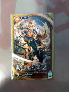 Item thumbnail for item 44fc2970-353e-4d8f-b02d-be95ce1f142f