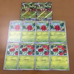 カミツオロチex カミッチュ カジッチュ 進化ラインのサムネイル