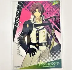 終わりのセラフ クリアカード クローリー・ユースフォード