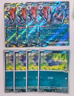 Nのゾロアークex rr Nのゾロア　ひっかく　進化ラインセット