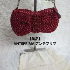 【美品】ANTEPRIMA アンテプリマ ワイヤー リボン ポーチのサムネイル