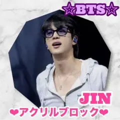 178龍ko志様 リクエスト おまとめ　BTS Jin メイクブラシ スタンド