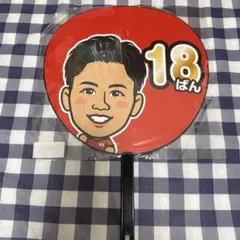バレーボール 日本代表 石川祐希 ジャンボうちわ - メルカリ