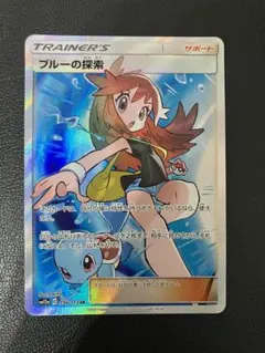 ブルーの探索 PSA10 SM12a TAG TEAM GXタッグオールスターズ ブルーの探索 PSA10 SM12a TAG TEAM GXタッグオールスターズ