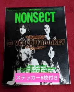 NONSECT 増刊 THE YELLOW MONKEYステッカー付き