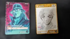 名探偵コナン トレーディングカードセット