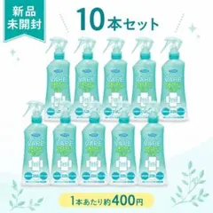 신제품 미개봉 푸마킬러 스킨 베이프 미스트 200mL, 10개 세트, 벌레 퇴치제