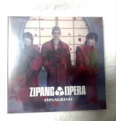 ZIPANG OPERA ジパオペ ZIPANGRIMM 受注生産限定盤 - メルカリ