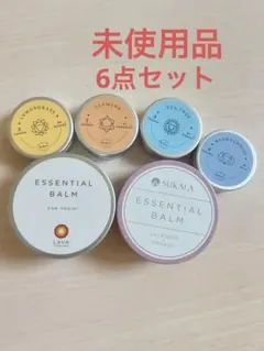 Sukala エッセンシャルバームセット　ラバ　lava