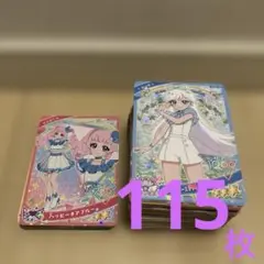アイプリ　カード　まとめ売り　ランダム　みつき　ひまり　つむぎ　ゲーム　人気