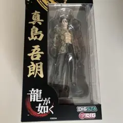 真島吾郎　フィギュア　龍が如く