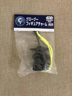 マンダロリアン　グローグー　happyくじ　C賞フィギュアチャーム　ブラック