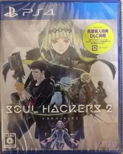 【未開封】PS4 ソウルハッカーズ2