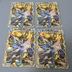 5000VT 金　４枚 飛翔龍 5000VT [DM23EX1 3/84] | トレカカク～デュエマ価格サイト～