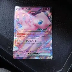 ポケモンカード ロケット団のミュウツーex 勝利賞プロモ 043/M-P